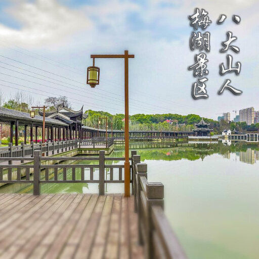 翁牛特怎样与 720 全景团队保持良好的沟通？